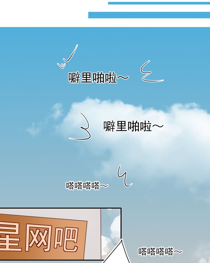 乖，让我咬一口漫画,第26章：或许命运，可以改变吧4图