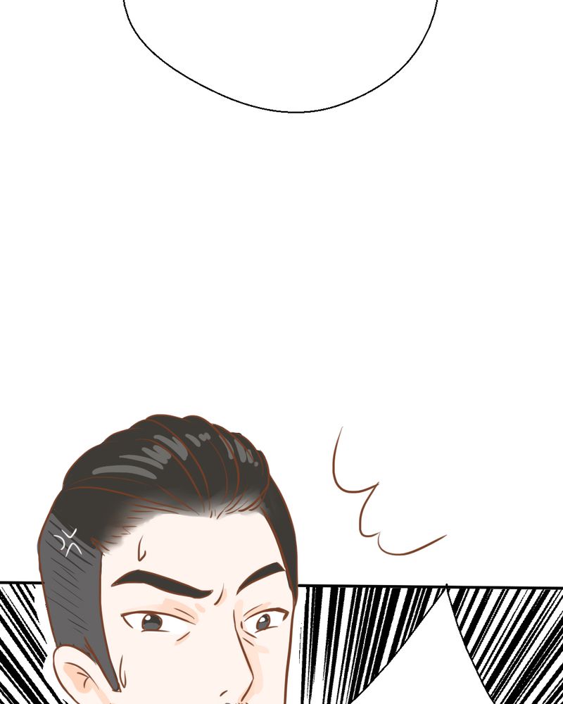 乖，让我咬一口漫画,第23章：照片里的人2图
