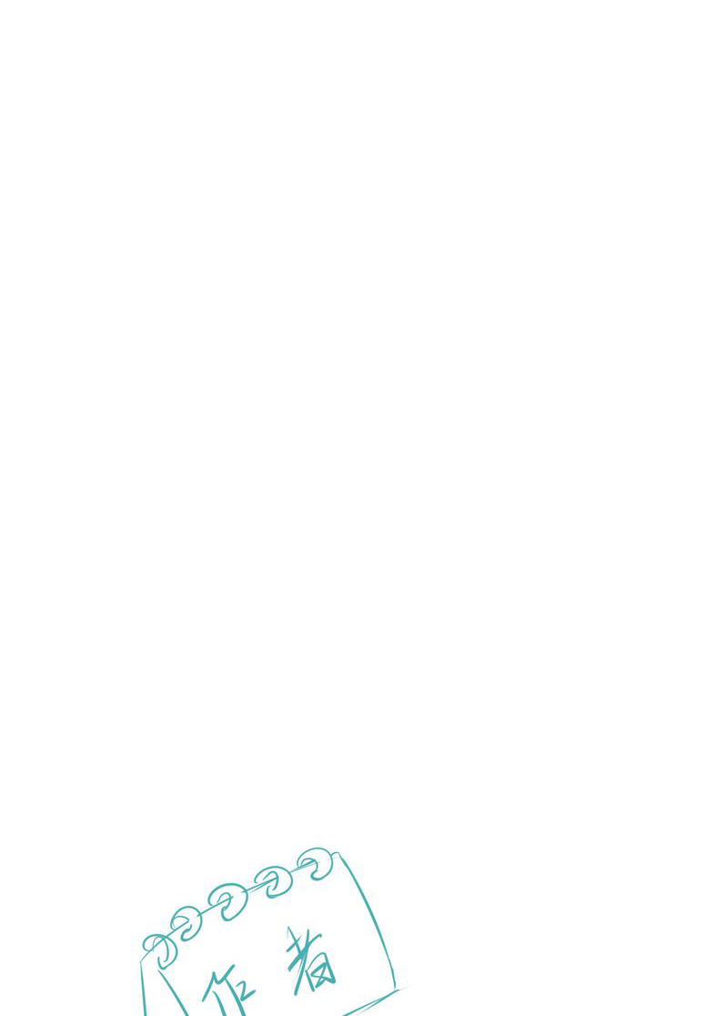 乖，让我咬一口漫画,第9章：高二·一班5图