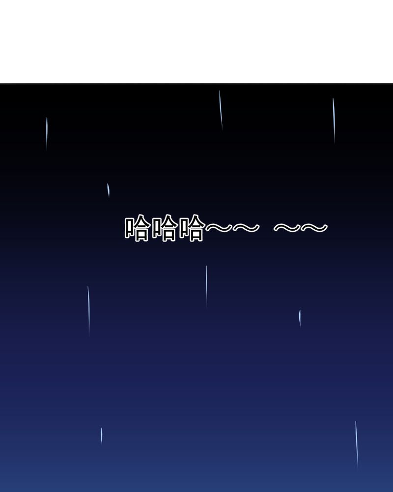 乖，让我咬一口漫画,第13章：刮痧2图