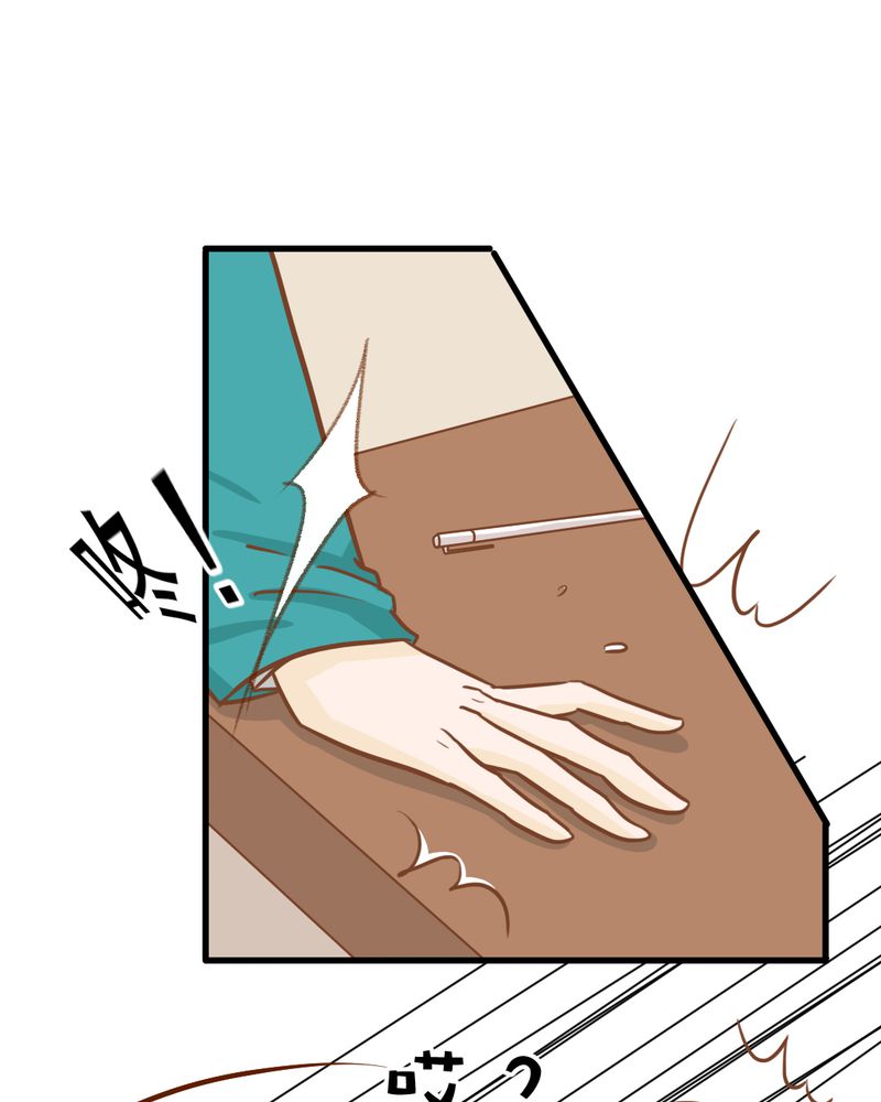 乖，让我咬一口漫画,第30章：文浩的身世5图