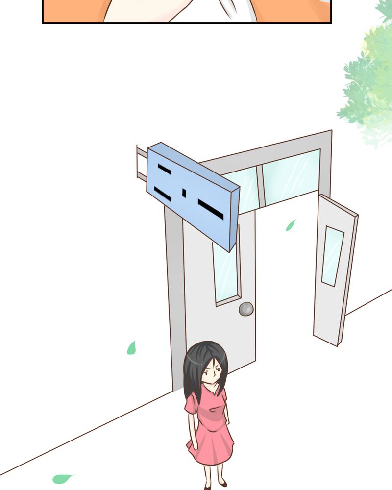 乖，让我咬一口漫画,第27章：吴老师的心事2图