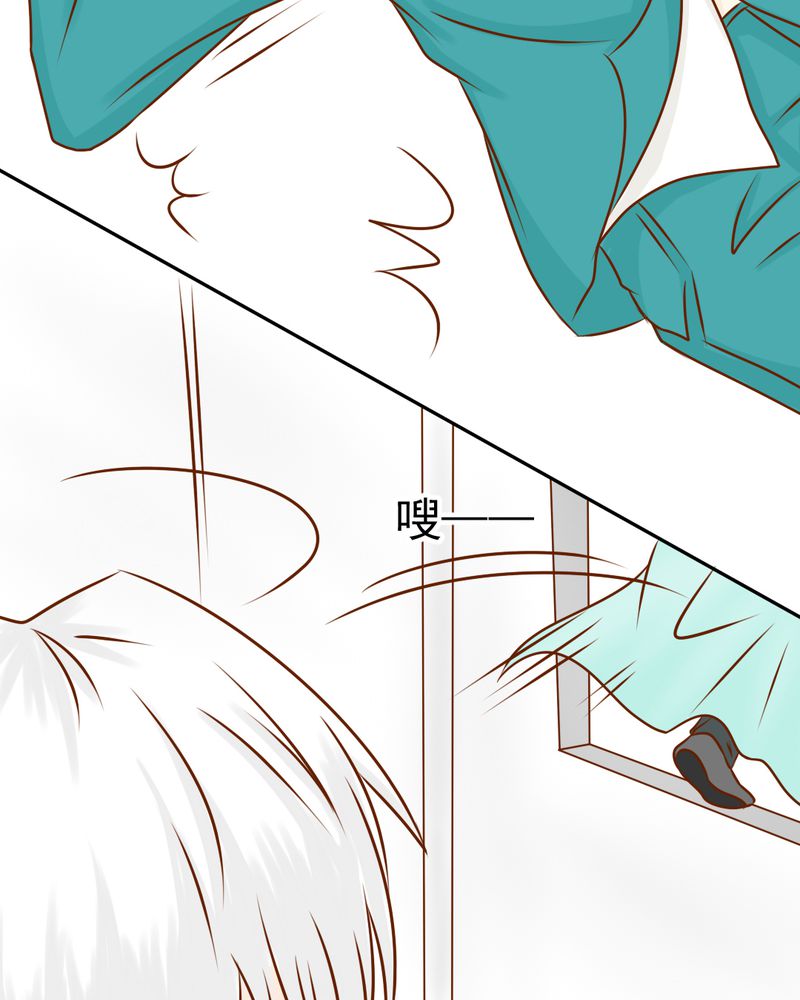 乖，让我咬一口漫画,第37章：伤3图