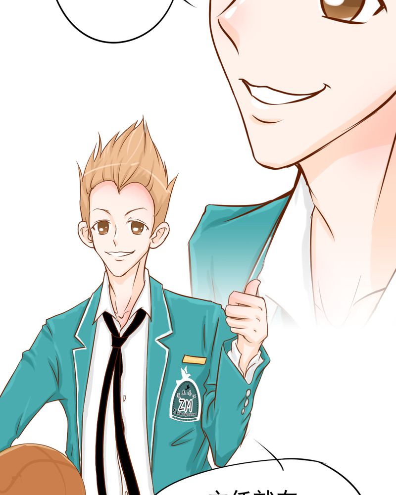 乖，让我咬一口漫画,第7章：打人是不对的5图
