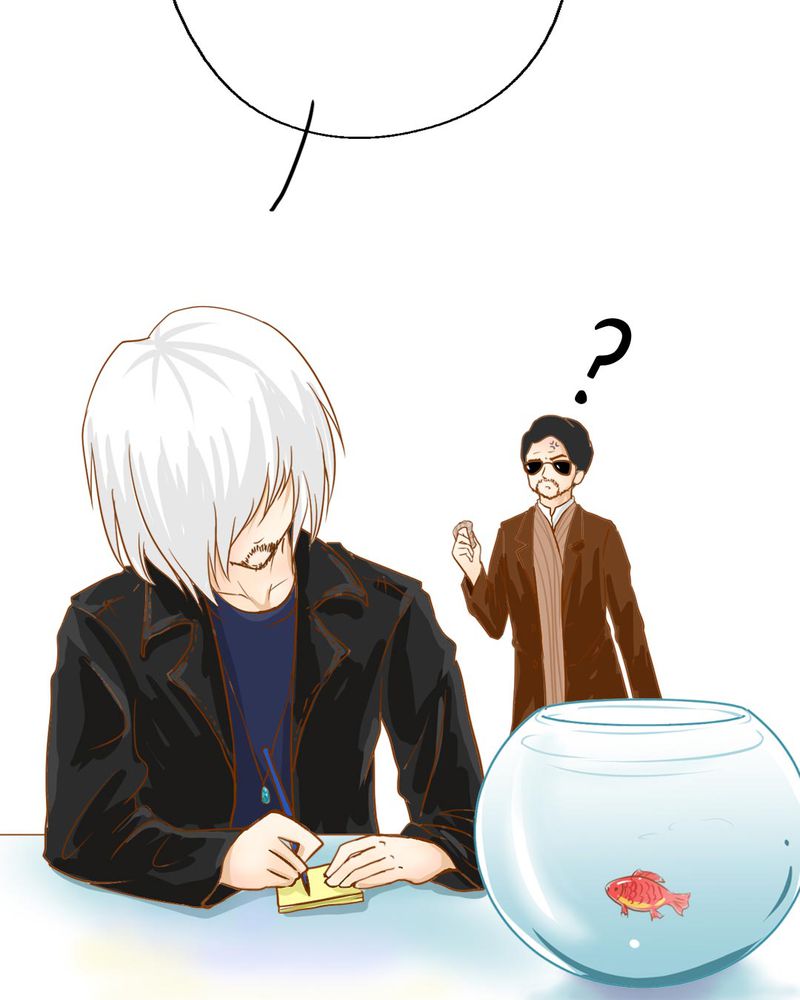 乖，让我咬一口漫画,第3章：代号：向阳花4图