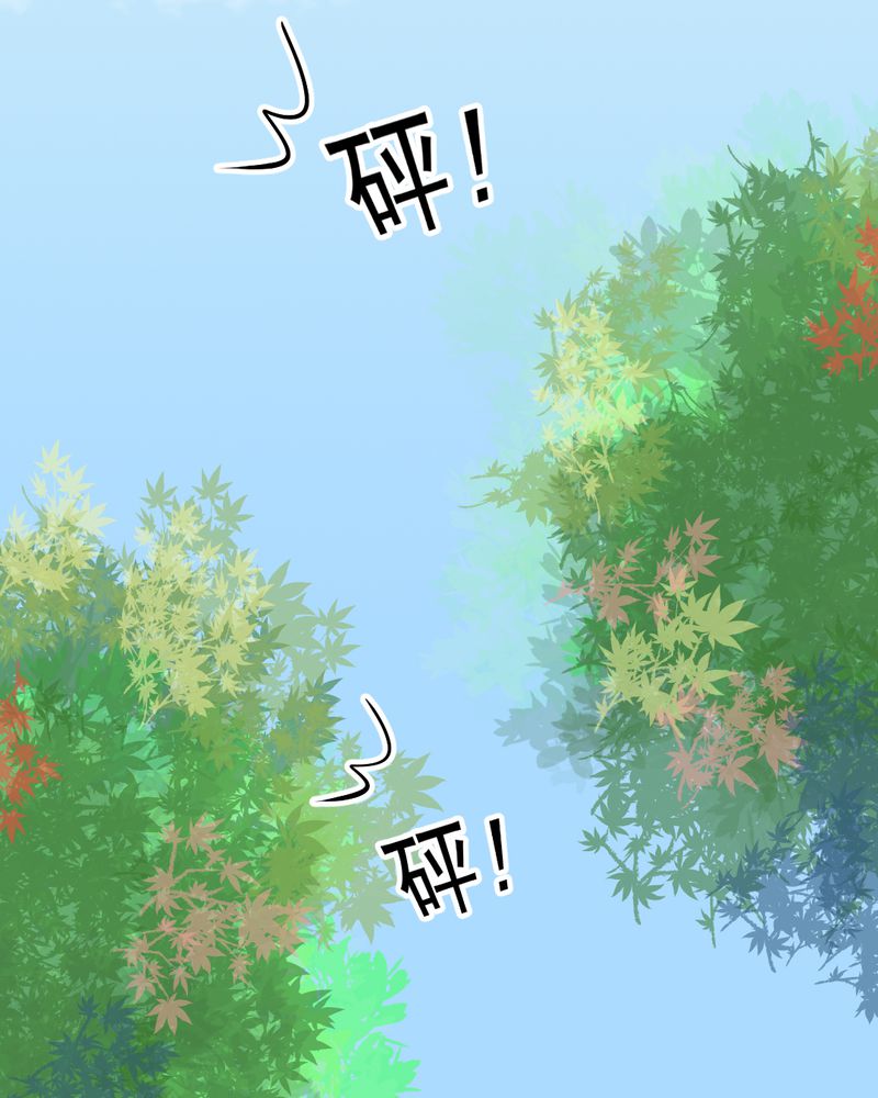 乖，让我咬一口漫画,第39章：轮回（大结局）5图