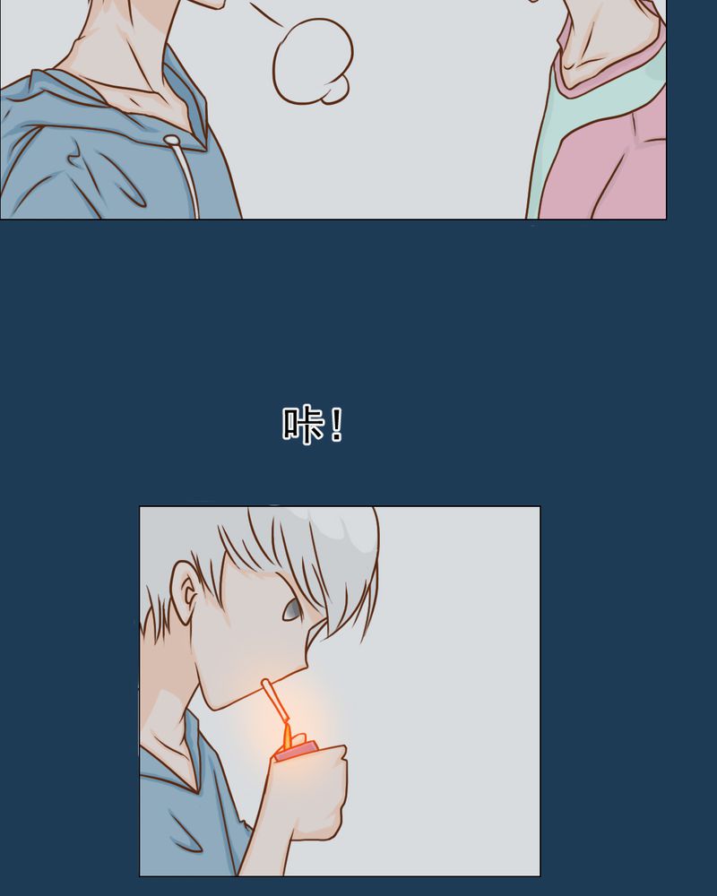 乖，让我咬一口漫画,第11章：命运是拿来改变的2图