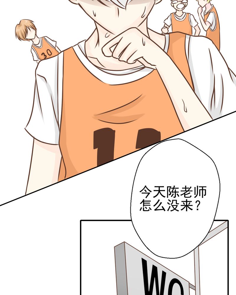 乖，让我咬一口漫画,第39章：轮回（大结局）1图