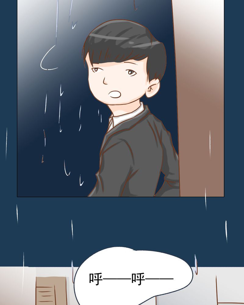 乖，让我咬一口漫画,第12章：转机1图