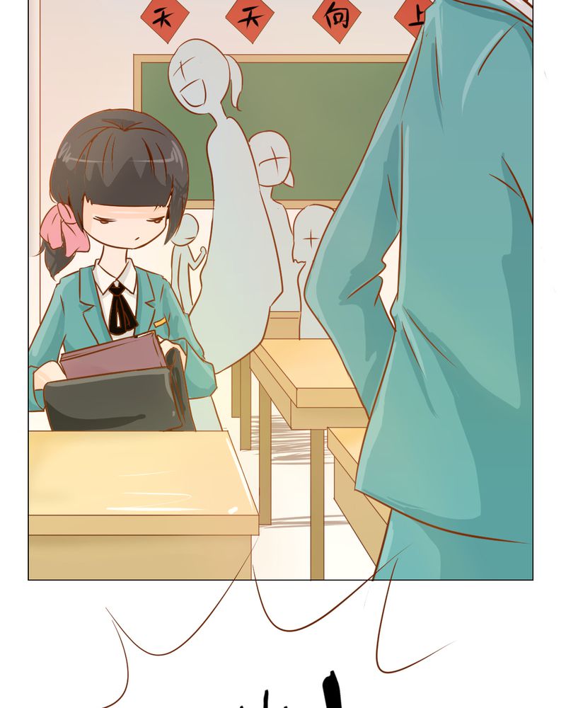乖，让我咬一口漫画,第15章：不弃权不行吗2图
