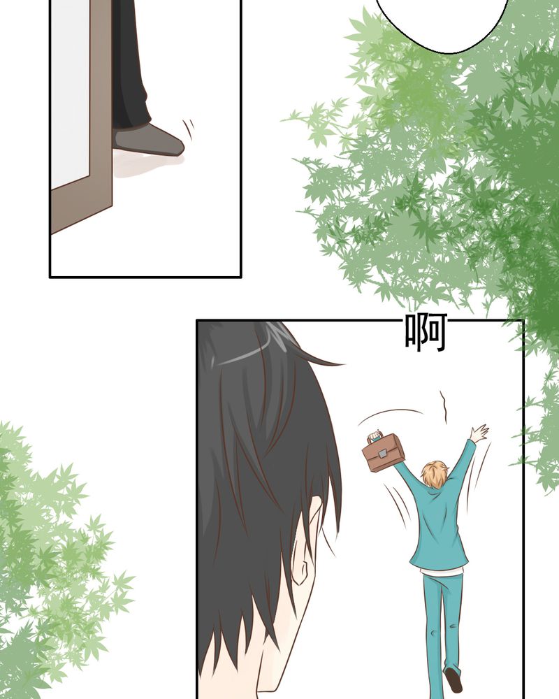 乖，让我咬一口漫画,第33章：你喜欢我吗3图