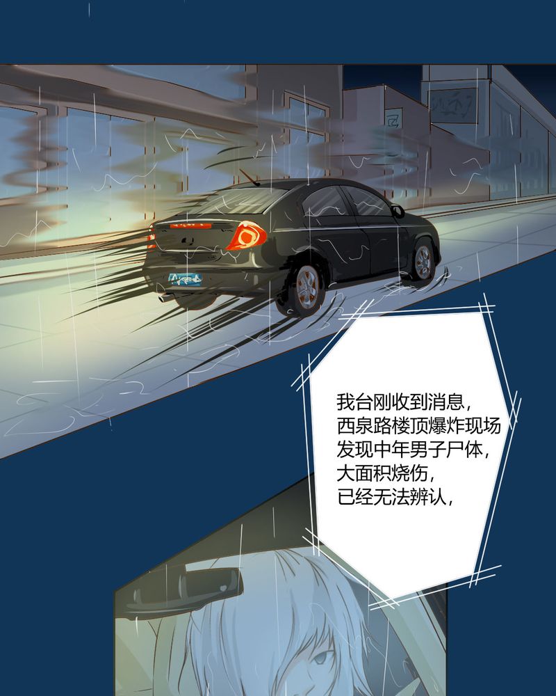 乖，让我咬一口漫画,第2章：方便面神马的不是应该放在厨房吗4图