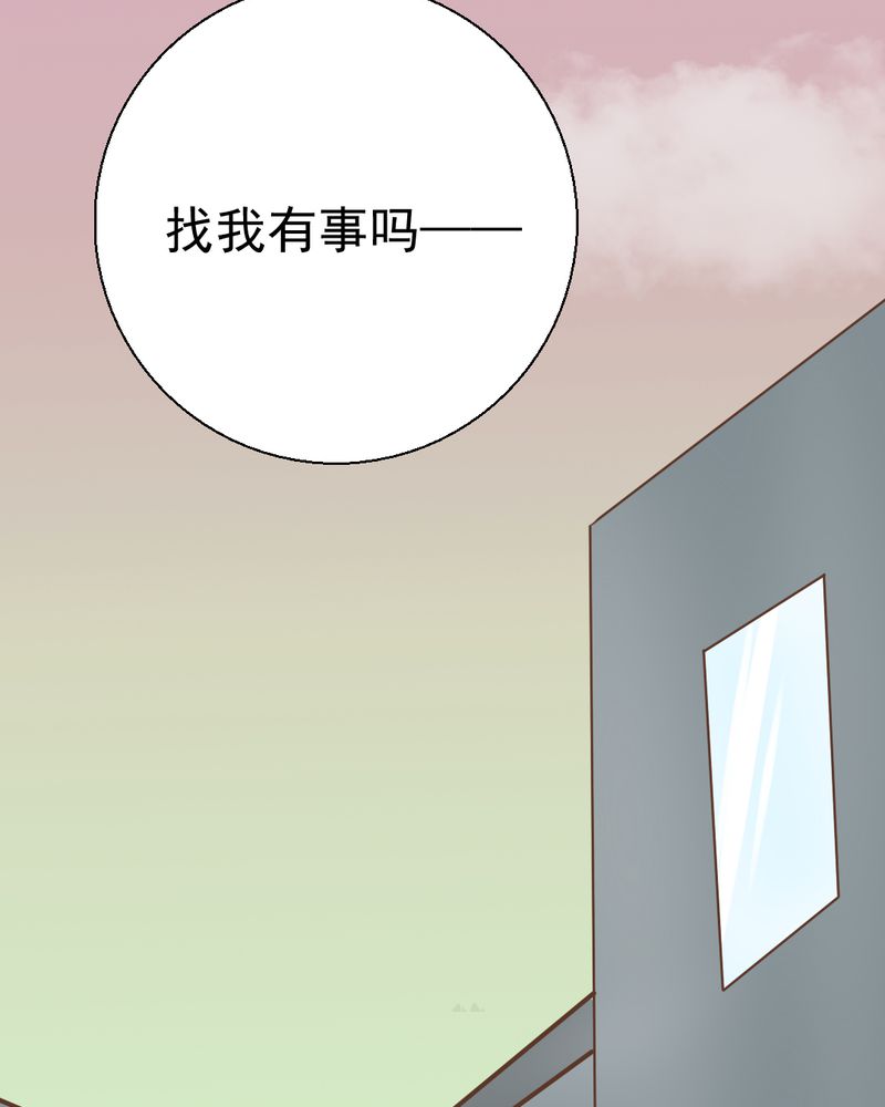 乖，让我咬一口漫画,第39章：轮回（大结局）4图