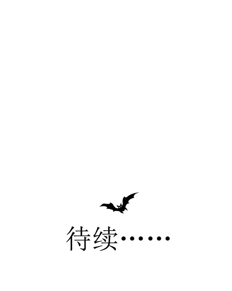 乖，让我咬一口漫画,第7章：打人是不对的3图