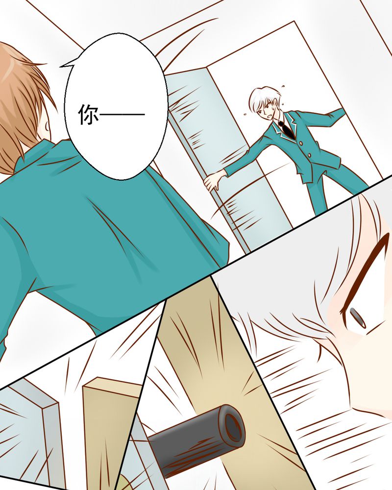 乖，让我咬一口漫画,第37章：伤5图