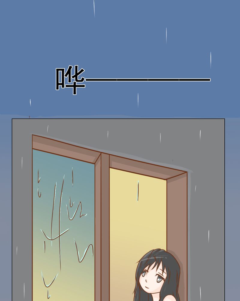 乖，让我咬一口漫画,第15章：不弃权不行吗5图