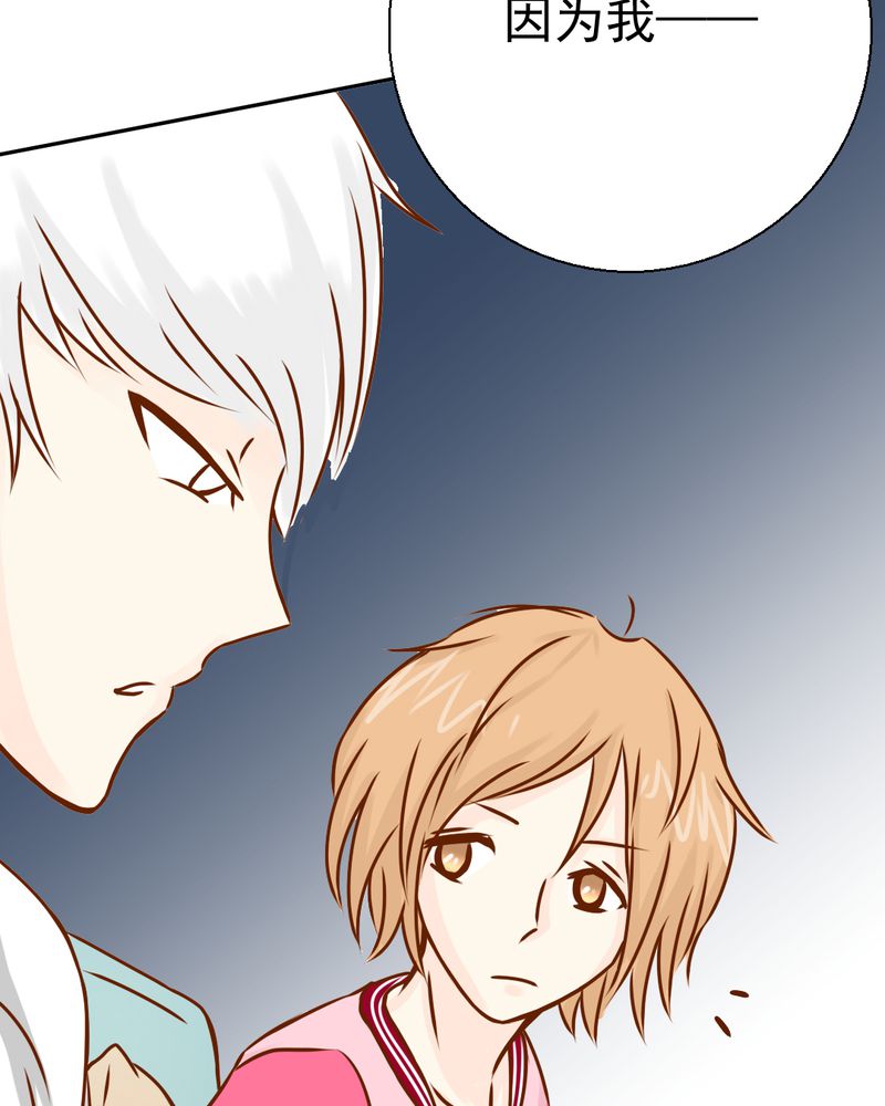 乖，让我咬一口漫画,第34章：文浩的生日1图