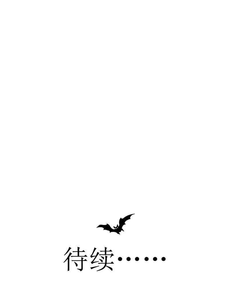 乖，让我咬一口漫画,第34章：文浩的生日5图