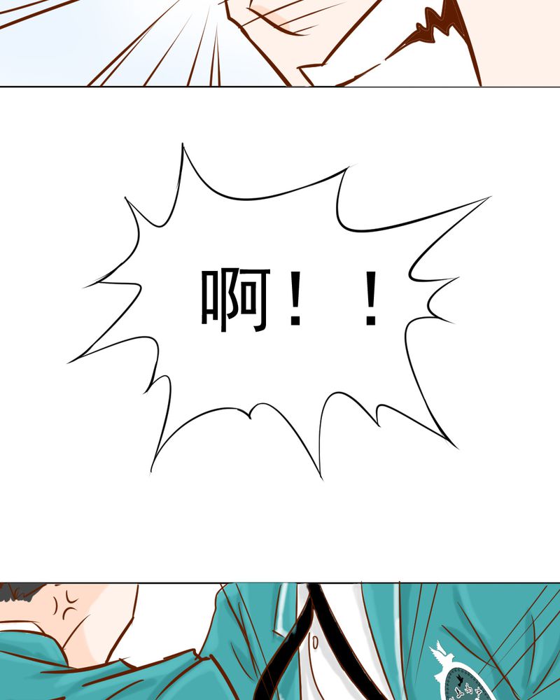 乖，让我咬一口漫画,第7章：打人是不对的5图