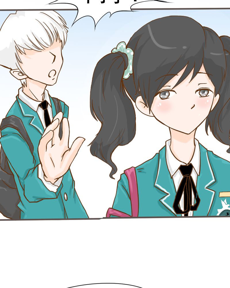 乖，让我咬一口漫画,第6章：阳光下的校园5图