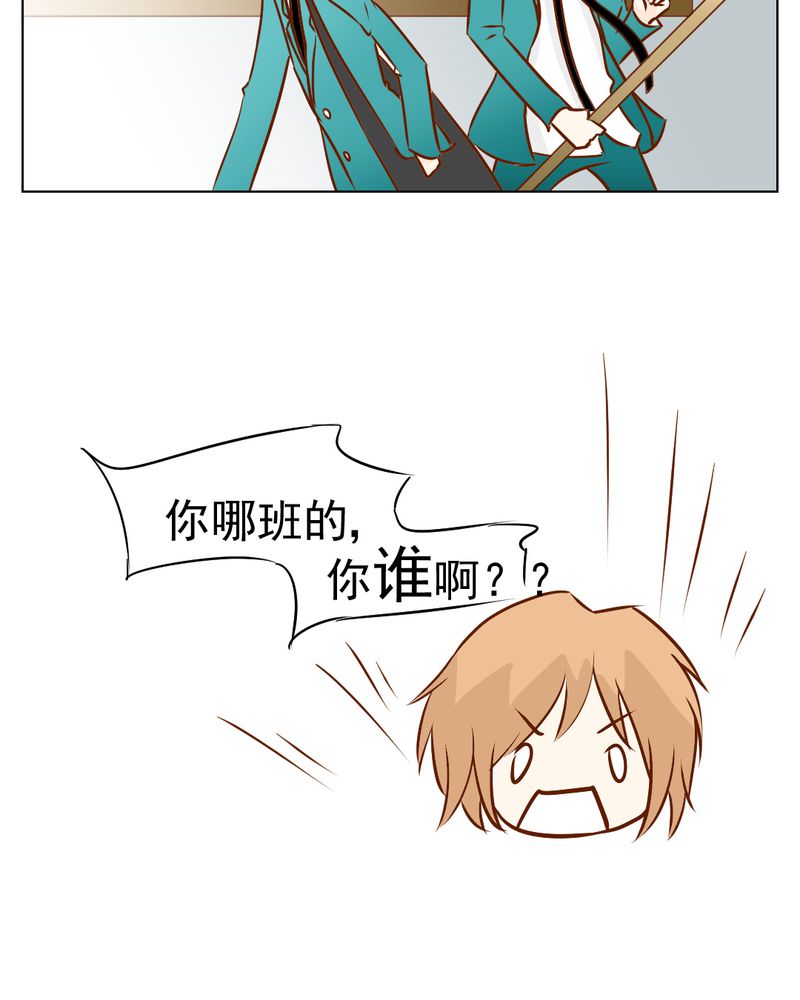 乖，让我咬一口漫画,第18章：第5人5图