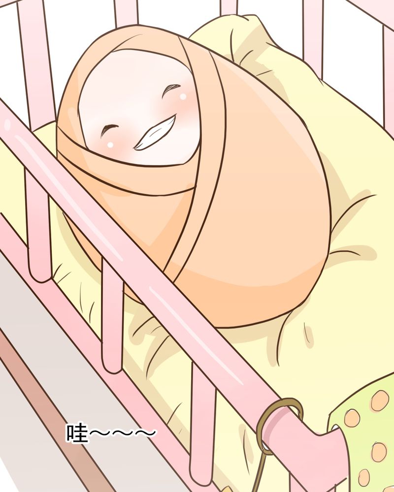 乖，让我咬一口漫画,第23章：照片里的人2图
