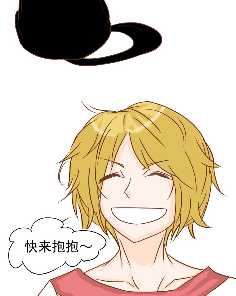 乖，让我咬一口漫画,第13章：刮痧1图