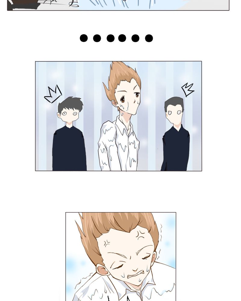 乖，让我咬一口漫画,第5章：你是人渣3图