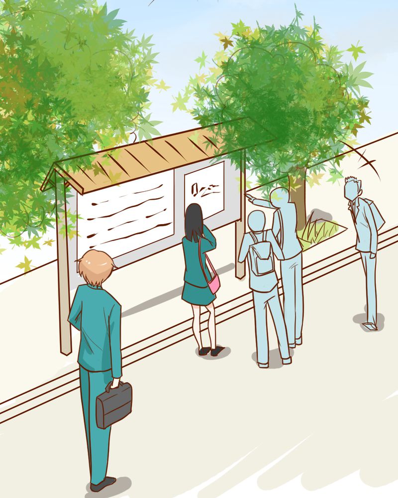 乖，让我咬一口漫画,第38章：裂痕1图