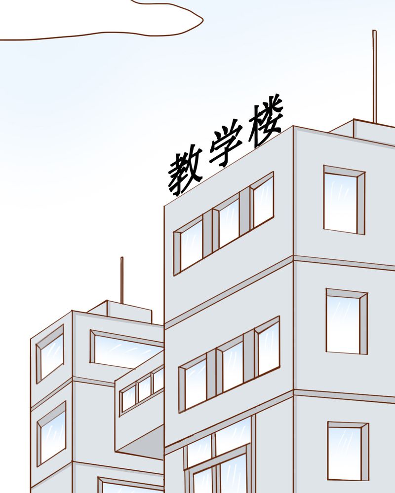 乖，让我咬一口漫画,第38章：裂痕4图