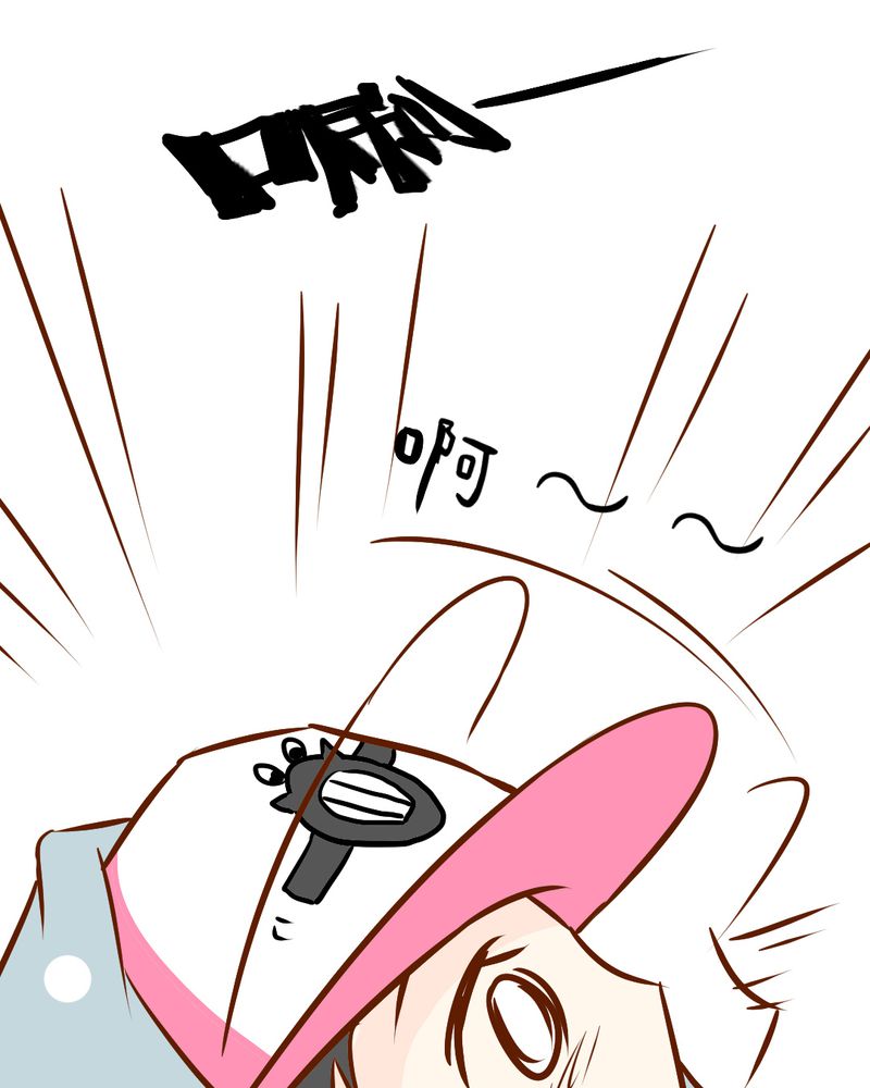 乖，让我咬一口漫画,第16章：相亲3图