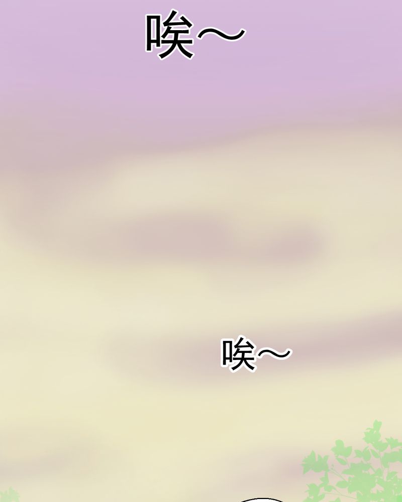 乖，让我咬一口漫画,第39章：轮回（大结局）3图