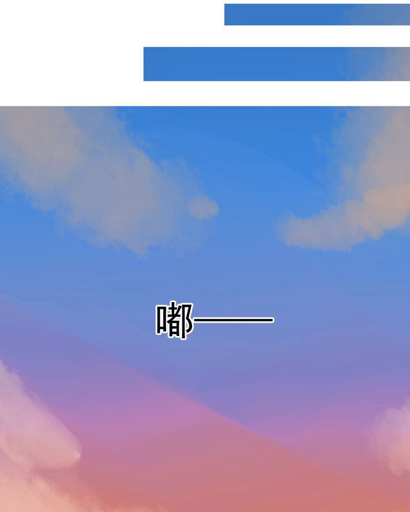 乖，让我咬一口漫画,第25章：那个孩子4图