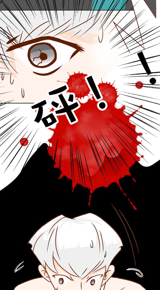 乖，让我咬一口漫画,第19章：你的目的是什么3图