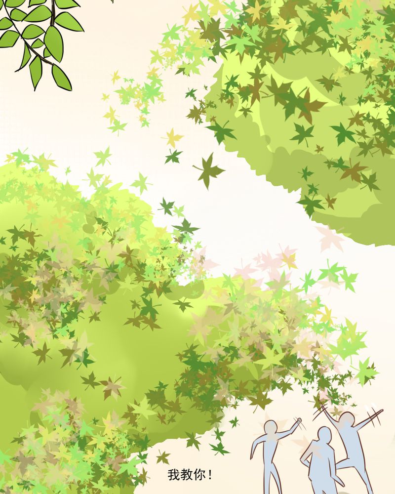 乖，让我咬一口漫画,第22章：情商为零没药救4图