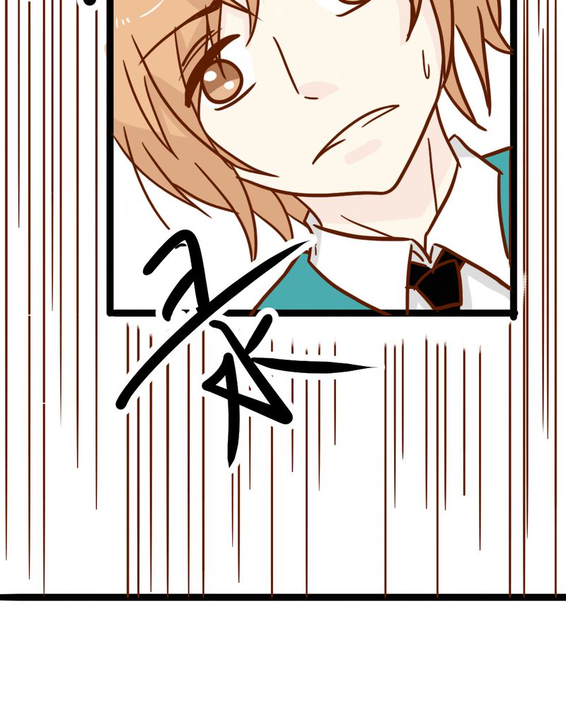 乖，让我咬一口漫画,第38章：裂痕4图