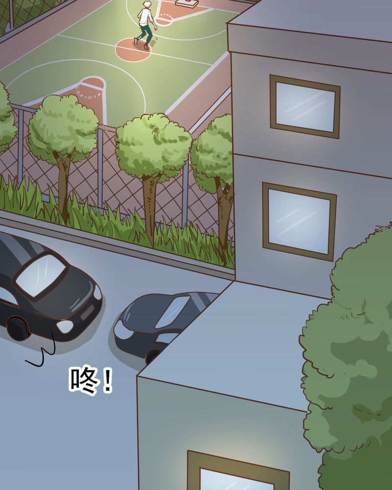 乖，让我咬一口漫画,第32章：未来5图