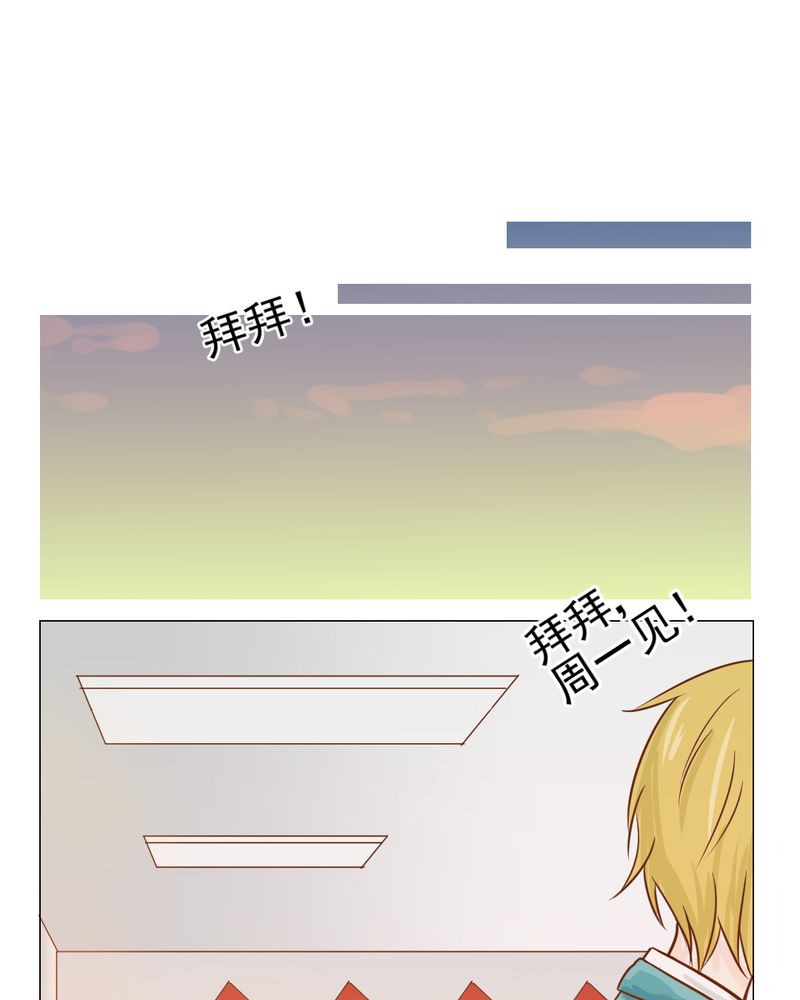 乖，让我咬一口漫画,第15章：不弃权不行吗1图