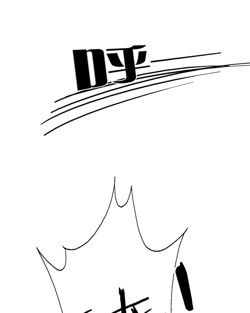 乖，让我咬一口漫画,第4章：相遇总是难免的2图