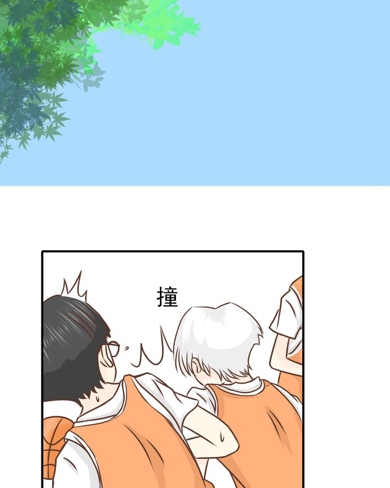 乖，让我咬一口漫画,第39章：轮回（大结局）1图