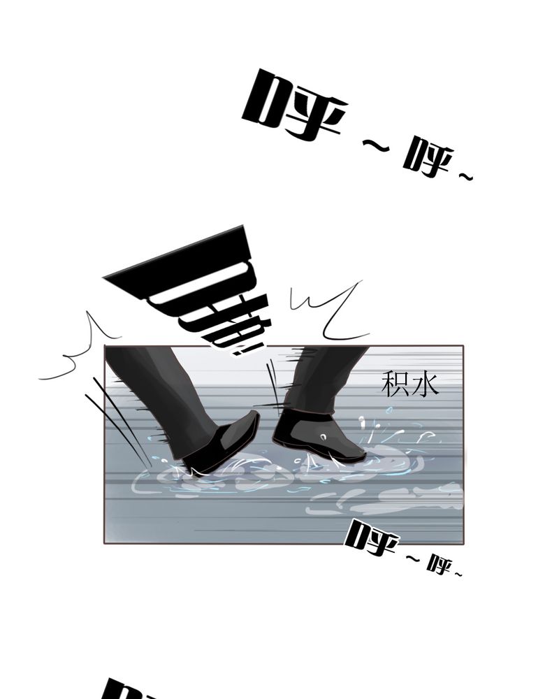 乖，让我咬一口漫画,第4章：相遇总是难免的5图