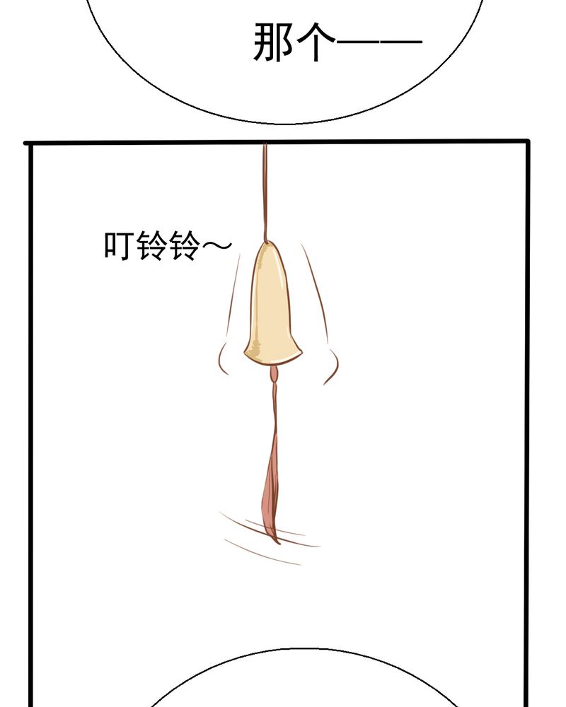 乖，让我咬一口漫画,第25章：那个孩子1图