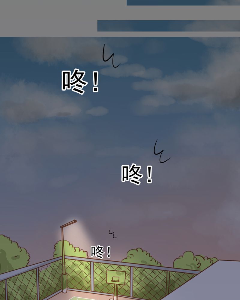 乖，让我咬一口漫画,第32章：未来4图