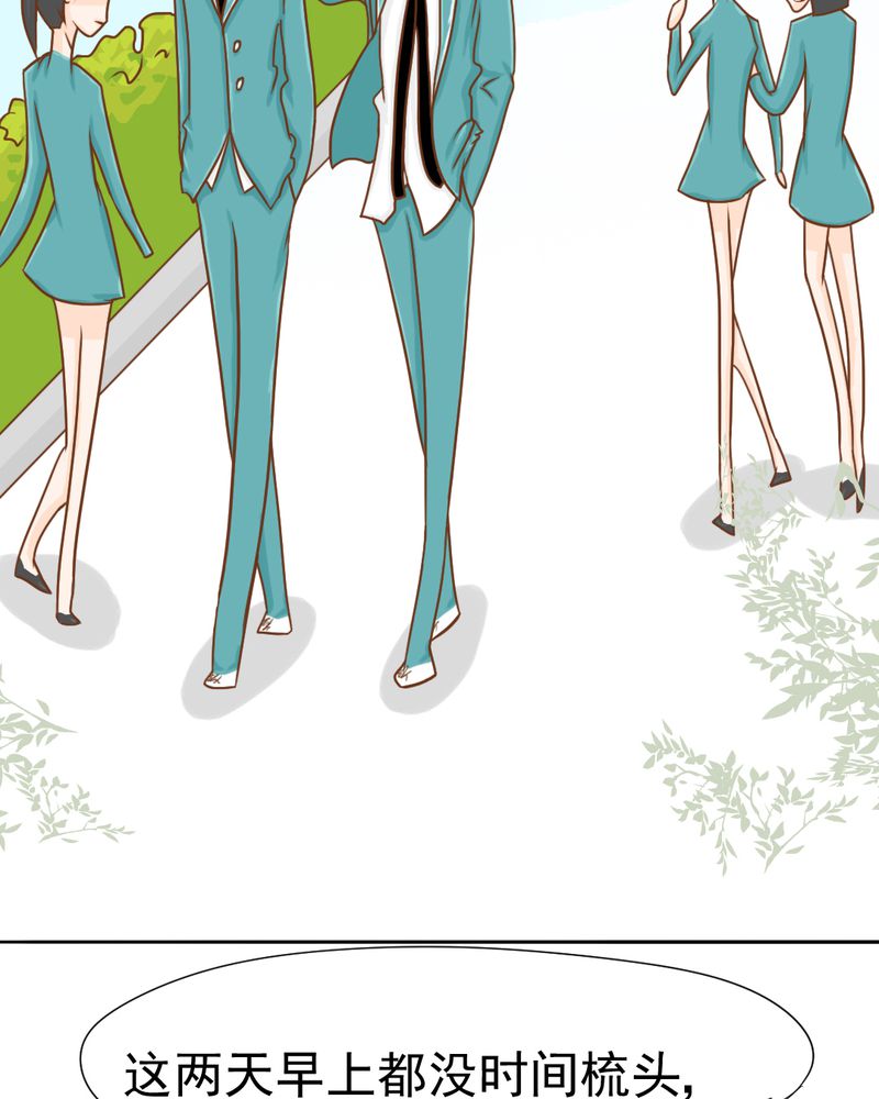 乖，让我咬一口漫画,第15章：不弃权不行吗5图