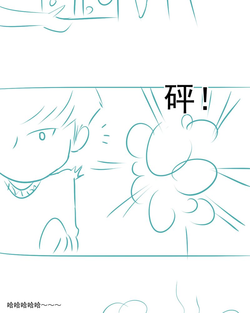 乖，让我咬一口漫画,第23章：照片里的人3图