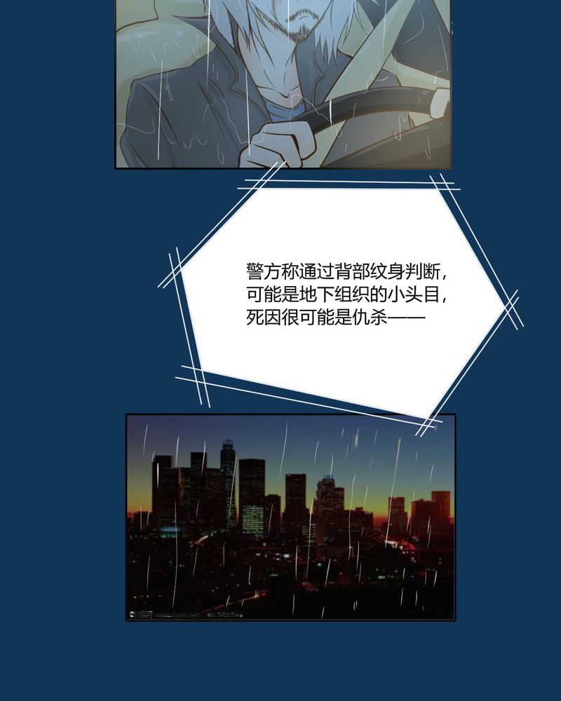 乖，让我咬一口漫画,第2章：方便面神马的不是应该放在厨房吗5图