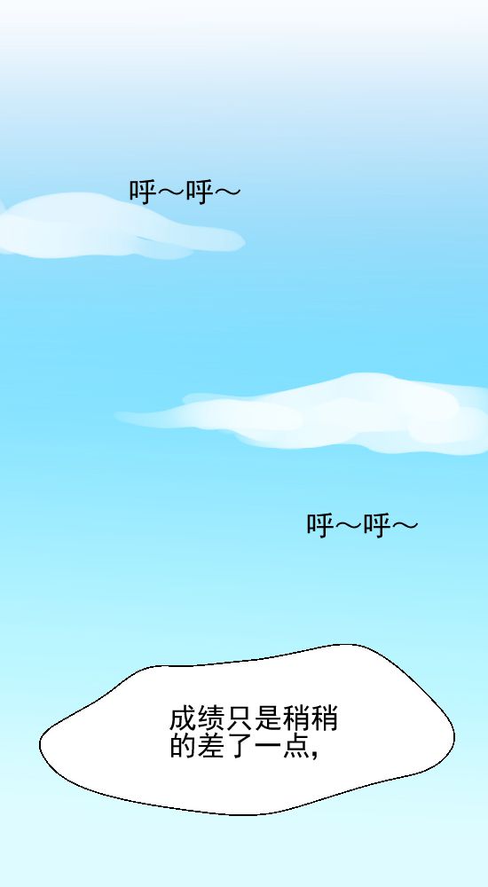 乖，让我咬一口漫画,第19章：你的目的是什么2图