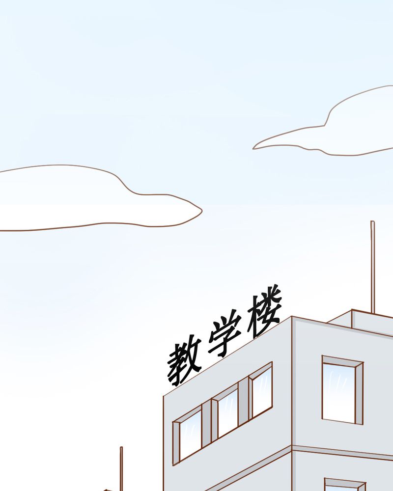乖，让我咬一口漫画,第36章：moon3图