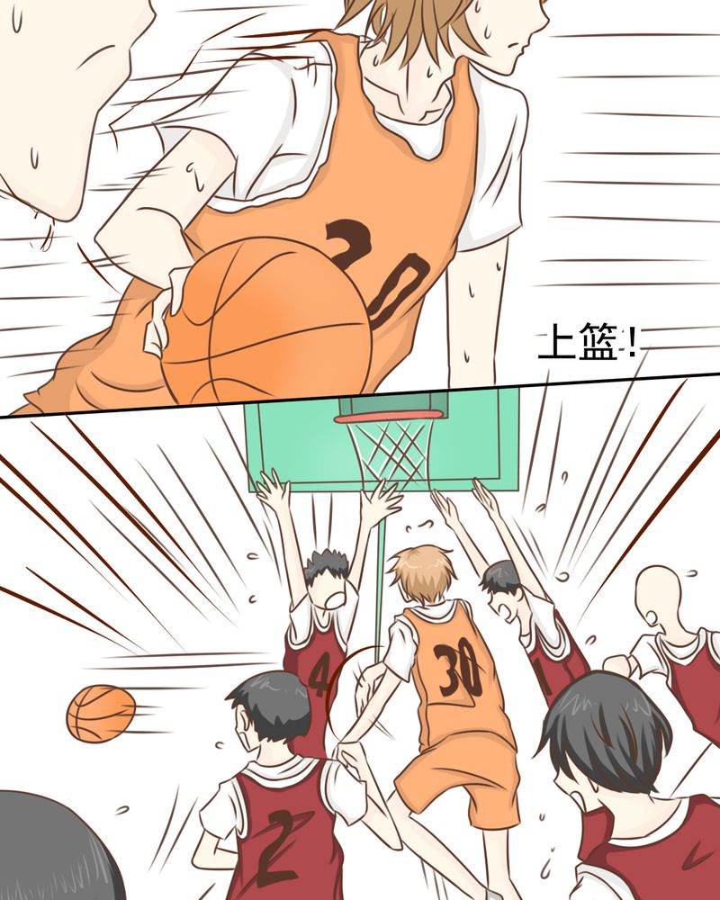 乖，让我咬一口漫画,第31章：代课老师1图