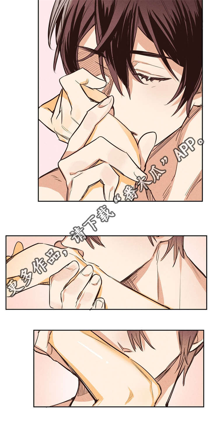 暗香浓漫画,第13章：让人怀疑4图